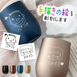 L 手描き 似顔絵入り 真空ステンレス サーモ タンブラー 390ml (タンブラー 保温 保冷 耐熱 真空 ステンレス ギフト プレゼント 誕生日 オリジナル 父の日 母の日 敬老の日ギフト 記念 手描き 似顔絵 イラスト お絵かき 子どもの絵)