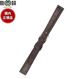 ミモザ MIMOSA 腕時計 替えバンド ベルト レディース P型押ワニ カーフ 10mm ダークブラウン/シルバー 時計 時計バンド 時計ベルト 革 牛革