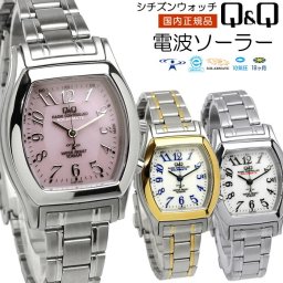 シチズン Q&Q 電波 ソーラー 腕時計 レディース 電波時計 ウォッチ CITIZEN 電波時計 ソーラー 電波 ウォッチ トノー型 10気圧防水 レザーベルト 女性用 ギフト プレゼント HJ05-404 HJ05-204 HJ05-205