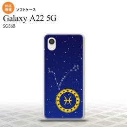 SC-56B Galaxy A22 スマホケース ソフトケース 星座 うお座 メンズ レディース nk-a22-tp853