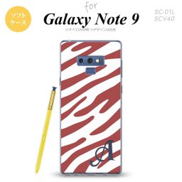 Galaxy Note 9 ギャラクシー ノート9 SC-01L SCV40 スマホケース カバー ソフトケース ゼブラ柄 赤茶×白 イニシャル 対応 nk-note9-tp123i[スマホ,スマホケース,スマホカバー,ケース,カバー,ジャケット]
