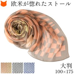 日本製 シルク ストール スカーフ 大判 ストール 長方形 ロング スカーフ 高級 シルク 100% 伝統 横浜スカーフ 100cm 175cm シルクシフォン 春 夏 秋 プレゼント 幾何学 柄 おしゃれ ブランド 誕生日 ギフト 還暦 祝い キヌフローレス シルク100 冷房対策 ベージュ ブラック