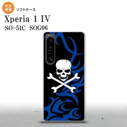 SO-51C SOG06 XPERIA 1 IV Xperia 1 IV スマホケース 背面ケースソフトケース ドクロ 白 青 メンズ レディース nk-xp14-tp871