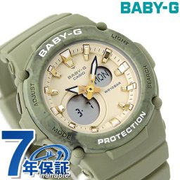 ベビーg ベビージー baby-g BGA-275M-3A BGA-275 ワールドタイム レディース 腕時計 ブランド カシオ ベージュ グリーン