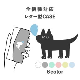 スマホケース手帳型 おしゃれ 韓国 可愛い なんでも対応 レター型 iPhone15 iPhone14 iPhoneSE Google Pixel エクスペリア ギャラクシー おもしろい ねこ 猫 居眠り 寝る おやすみ 動物 ポップ かわいい 手書き くすみカラー