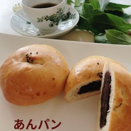 無添加小倉あんぱん 無添加 パン あんぱん 冷凍 無添加パン 健康パン 手作り餡 小豆 国産 パン