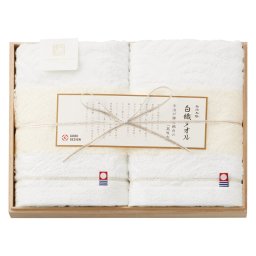 今治謹製 白織タオル 木箱入りフェイスタオル2P ／タオル 日用品・ヘルスケア 結婚祝い プレゼント ギフト 結婚内祝い お返し おしゃれ 友達 メッセージ のし 職場 ハイセンス 人気 出産祝い 出産内祝い 送料無料 2026 送料無料 ギフト プレゼント プチギフト 内祝い 快気祝い 出産祝い 結婚祝い 引出物 新築祝い お返し
