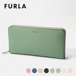 フルラ FURLA PCX7UNO B30000 長財布 レディース 財布 バビロン BABYLON XLサイズ キレカジ 無地 シンプル ジップアラウンド ブルー ベージュギフト プレゼント 誕生日 記念日