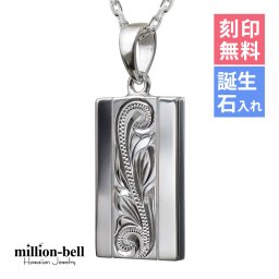 ハワイアンジュエリー ネックレス スクロール シルバー ネックレス 刻印 無料 誕生石入れ可 永遠を意味するスクロール シルバー925 ギフトラッピング可能 チェーン 長さ選べる プレゼント 夏 サマー 【品番：CG-SP2622】