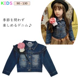 女の子 デニムジャケット 子供 デニム ジャケット 女の子 デニム ジャケットジュニア コート 子供 アウター 冬 子供服 キッズコート キッズジャケット ガールズジャンパー 女の子 ジュニアジャンパー 子供