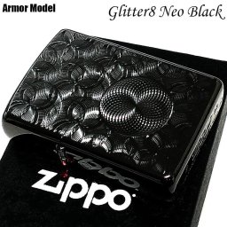 ZIPPO アーマー グリッター8 ジッポ ライター ネオブラック 重厚 おしゃれ 両面加工 NC彫刻 かっこいい ダイヤカット メンズ 黒 ギフト プレゼント
