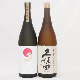 金鯱×久保田2本セット(久保田 萬寿(新潟県) 金鯱 大吟醸(愛知県)) 1800ml×2本