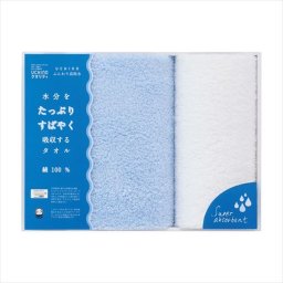 UCHINOクオリティ「ふんわり高吸水」 タオルセット  UR55900-B  内祝 内祝い お祝 御祝 記念品 出産内祝い プレゼント 快気祝い 粗供養 引出物
