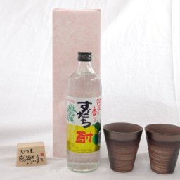 贈り物ギフトセット 榮田 清峰作直筆メッセージ木片付ペアカップセット(陶芸作家安藤嘉規作 日本製萬古焼き) 　爽やかな酸味と香りのすだち酎　720ｍｌ