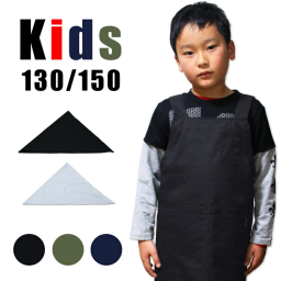 エプロン キッズ 三角巾付き キッズエプロン 子供 三角巾セット こども 男の子 女の子 120cm 130cm 150cm お手伝い 料理 保育園 幼稚園 小学校 給食 工作 調理実習 入園 入学 無地 シンプル エプロン 送料無料