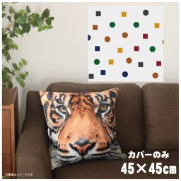 クッションカバー 約45×45cm 洗える おしゃれ  洗い替え 背あてクッション ソファー正方形 フロアクッション 速乾性 転写プリント CSC-A094 デジタルポップホワイト