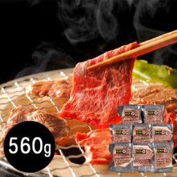 宮崎牛 モモ 焼肉用 560g (70g×8枚) 牛肉 A5ランク 厳選 黒毛和牛 とろける食感 芳醇な香り 贅沢 ギフト