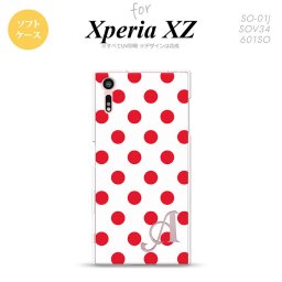 【SO01J】【スマホケース/スマホカバー】【エクスペリア XZ 】SO01J スマホケース XPERIA XZ ケース エクスペリア XZ  イニシャル ドット・水玉 白×赤 nk-so01j-tp103ini【メール便送料無料】