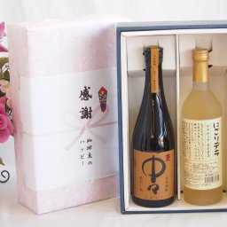 実りの秋の贈り物 感謝の贈り物ボックス プレミアムな麦焼酎中々と国産ワインセット(にごりデラ 白ワイン やや甘口(山梨県)720ml黒木本店 麦焼酎 中々720ml