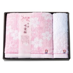 今治製タオル 咲染桜 バスタオル&ウォッシュタオル  ／タオル 日用品・ヘルスケア 結婚祝い プレゼント ギフト 結婚内祝い 出産祝い 出産内祝い 送料無料 2026 送料無料 ギフト プレゼント プチギフト 内祝い 快気祝い 出産祝い 結婚祝い 引出物 新築祝い お返し