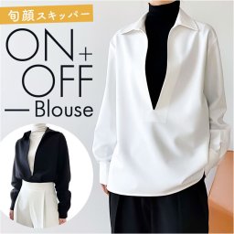 ブラウス レディース 長袖 通販 スキッパーシャツ シャツブラウス スキッパーブラウス トップス おしゃれ オフィス きれいめ オフィスカジュアル 通勤 ビジネス 秋 冬 秋冬 春 春秋 重ね着 レイヤード Vネック 女性 女子 レディースファッション