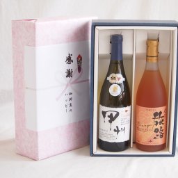 実りの秋の贈り物 感謝の贈り物ボックス 和柑橘香な辛口白ワインと国産ワインセット(おたる醸造 旅路orange 白ワイン やや辛口(北海道)720ml柑橘香 山梨県産御坂甲州白ワイン 750ml