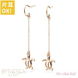 ハワイアンジュエリー ゴールド ピアス ホヌ ピンクゴールド ピアス フックピアス チェーン 揺れる 片耳(1個)購入可 K14ピンクゴールド 14K 20G ゲージ BY THE SEA バイザシー 彼女 妻 女性 レディース 誕生日 プレゼント 夏 サマー 【品番：GE532R】