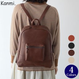 日本製 All story スマイルリュック Kanmi. 翌日出荷 おしゃれ ブランド 人気 新生活 引越し クリスマス バレンタイン 誕生日