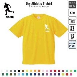 ラグビー1/名入れドライTシャツ お名前入り 練習着 レディース メンズ ウェア トップス 運動着 スポーツウェア ジョギング 吸汗速乾 チームTシャツ クラスTシャツ 100 UVカット ラグビーグッズ 応援グッズ ピクトグラム