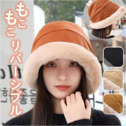 バケット ハット レディース 冬 通販 帽子 秋冬 バケットハット バケハ ボアハット ファーハット もこもこ ふわふわ つば広 あったか 暖かい 温かい おしゃれ シンプル 可愛い 大人かわいい レディース帽子 女性用 ファッショングッズ ファッション小物