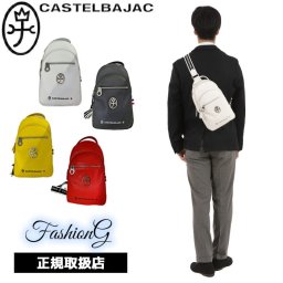 正規品 メンズ レディース カステルバジャック CASTELBAJAC ボディバッグ Halogen ハロゲン 026922 26922 ikt02 旅行 ギフト