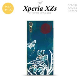 【SO03J】【スマホケース/スマホカバー】【エクスペリア XZs】SO03J スマホケース Xperia XZs SO-03J カバー エクスペリア XZs 蝶と花 青緑 nk-so03j-tp1544【メール便送料無料】