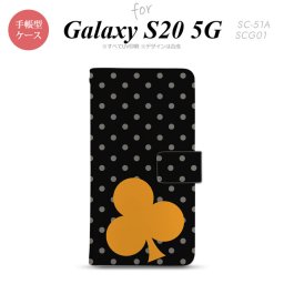 SC-51A SCG01 Galaxy S20 5G 手帳型 スマホケース 全面印刷 おしゃれ ストラップホール 内側にカードポケット付き トランプ 水玉 クラブ 黒 オレンジ nk-004s-s20-dr547