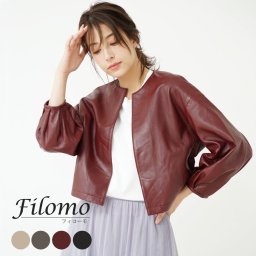 レザー ジャケット 本革 レディース ブランド Filomo フィローモ ラム革 軽い ショート丈 アウター ノーカラー バルーンスリーブ 革ジャン 春 秋 大人 女性 ギフト プレゼント クリスマス (04000095r) クリスマス 母の日 定年退職 バレンタイン 成人祝い