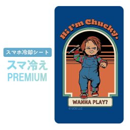 チャッキー スマ冷え Premium スマホ 冷却シート CHUCKY キャラクター グッズ 貼って剥がせる プレミアム スマートフォン 冷却 シート スマホ冷却 スマホ ゲーム 熱暴走対策 夏 暑さ熱中症 対策 iPhone Android CY-18A