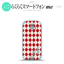 【F03K】【スマホケース/スマホカバー】F03K スマホケース らくらくスマートフォンme ケース イニシャル アーガイル 赤×青 nk-f03k-1403ini【メール便送料無料】