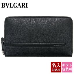 【名入れ】 ブルガリ 財布 メンズ 長財布 ブランド ラウンドファスナー レザー 本革 BVLGARI オクト OCTO ブラック BLACK 黒 36968 正規品 シンプル 新品 新作 年 ギフト プレゼント