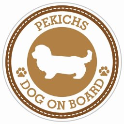 セーフティサイン ステッカー Dog on board PEKICHS ペキックス ブラウン 直径13cm あおり運転 対策 カーステッカー 煽り運転対策 自動車用 屋外 屋内 防水 かわいい おしゃれ 安全対策 カーサイン 肉球マーク