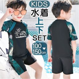水着 上下セット 男の子 通販 スイミングウェア スイムウェア キッズ 子供 子ども こども ジュニア水着 セパレート 半袖 Tシャツ おしゃれ 海パン スイムパンツ ラッシュガード 2点セット 日焼け防止 水泳 水遊び 海 プール 保育園 幼稚園 かわいい