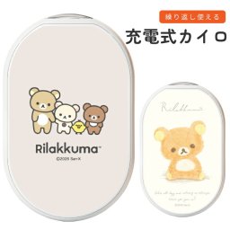 リラックマ充電式 カイロ コリラックマ モバイルバッテリー 繰り返し使える 冷え対策 暖かい 電子カイロ キャラクター グッズ スマホ 持ち運び 充電器 小型  スマホ iPhone Android type-C  持ち運び 充電 GRC-395