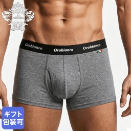 オロビアンコ Orobianco アンダーウェア ボクサーパンツ 下着 メンズ グレー 全2サイズ 6810503 6810504 【スペシャルラッピング660円(別売り)】 父の日 誕生日 お中元 男性 彼氏 父 父親 夫 義父 祖父 還暦 実用的 送別会 結婚祝い 結婚式 結婚記念日 彼氏 息子 高級 母の日 彼氏 ボクサーパンツ ホワイトデー