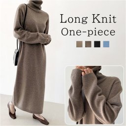 ニットワンピース ロング レディース 通販 ニット ワンピース ワンピ セーター 長袖 ロング丈 タートルネック ハイネック ゆったり カジュアル 体型カバー シンプル あたたかい 秋 冬
