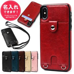 iPhone13 13pro 13mini スマホショルダー スマホ ショルダーストラップ 手ぶら女子 スマホケース ショルダー タイプ iphoneケース ストラップ付きiphone ストラップ付 背面 アイフォン ストラップ付きiphone ケース 第2世代 名入れ：