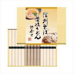 信州そば･讃岐うどん詰合せ  KUBM-15  内祝 内祝い お祝 御祝 記念品 出産内祝い プレゼント 快気祝い 粗供養 引出物
