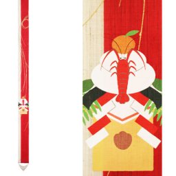 タぺストリー 洋室にも合う 細タペストリー 代々長寿 和モダン 冬 麻 季節感 四季 わびさび 海外土産