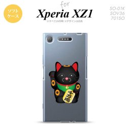 【SO01K】【スマホケース/スマホカバー】【エクスペリア XZ1】SO01K スマホケース Xperia XZ1 SO-01K カバー エクスペリア XZ1 招き猫 千万両（C） nk-so01k-tp148【メール便送料無料】