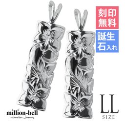 ハワイアンジュエリー シルバー ペアペンダントトップ 2個セット 刻印 無料 誕生石入れ可 カットアウト プレート LLサイズ シルバー925 ネックレス チェーン別売 ペンダントヘッド カップル 夫婦 プレゼント 夏 サマー 【品番：SP11201P】