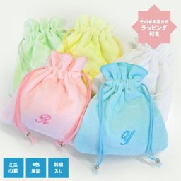 イニシャルミニタオル巾着ポーチ★無料ラッピング付き★スワロフスキー ★入園・卒園・入学・卒業・女の子・男の子・お礼・お返し・お祝い・誕生日・記念日・送別・プレゼント・プチギフト・コップ袋・小物入れ・小さい