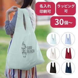 【30個～】 厚手コットンマルシェバッグ Lサイズ ノベルティ 創立 設立 周年 記念 社名入れ 記念品 会社 祝典 名前入れ 名入り 名前入り ネーム入り オリジナル ロゴ入り 文字入り ラッピング無料 メッセージカード無料