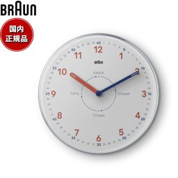 BRAUN ブラウン ウォールクロック BC26TW アナログ 掛け時計 Wall Clock 230mm タイムティーチャー Time Teacher ホワイト【2025 新作】